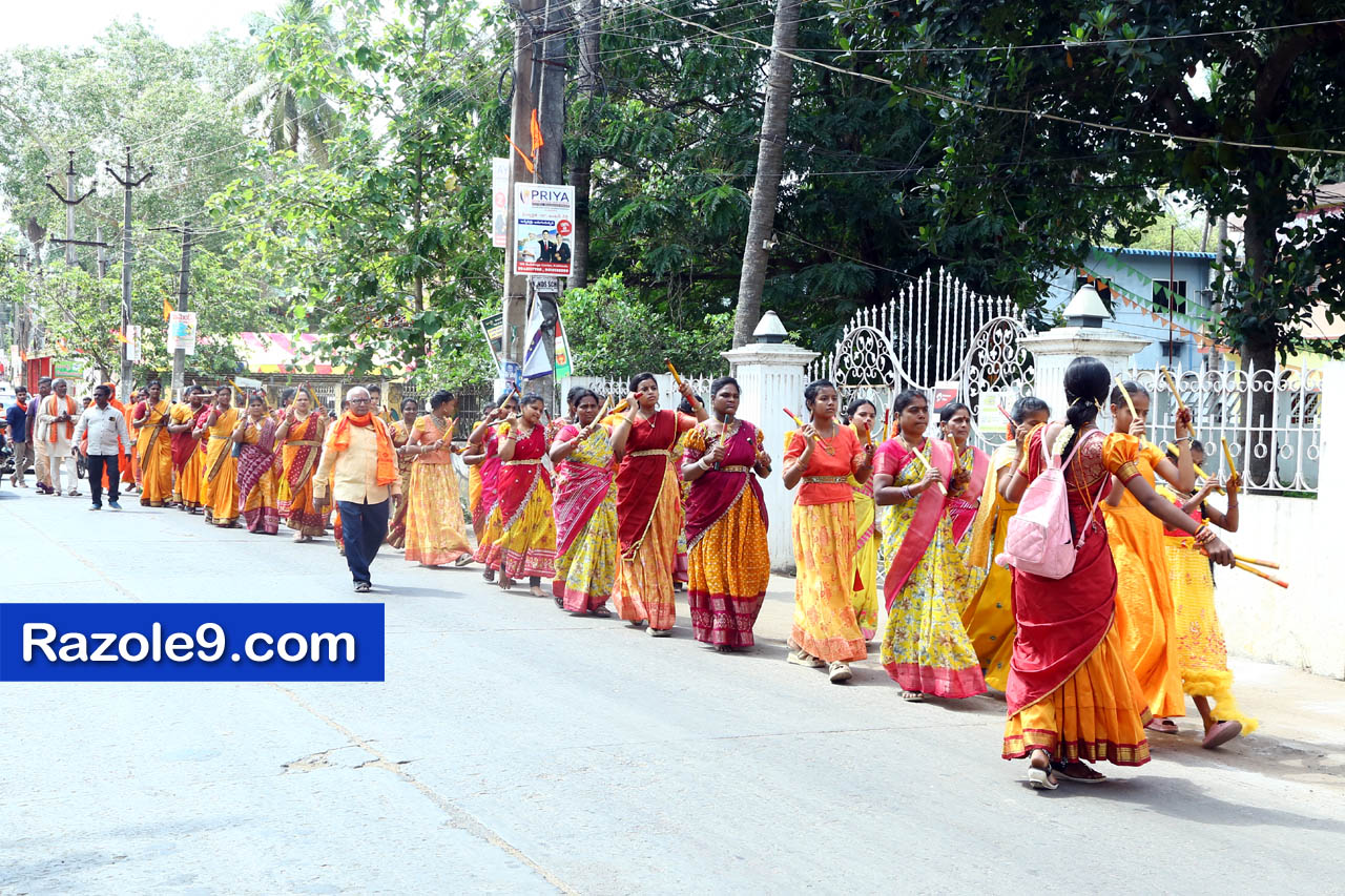 శ్రీ రామకోటి పూర్ణాహుతి మహోత్సవం - అమలాపురం